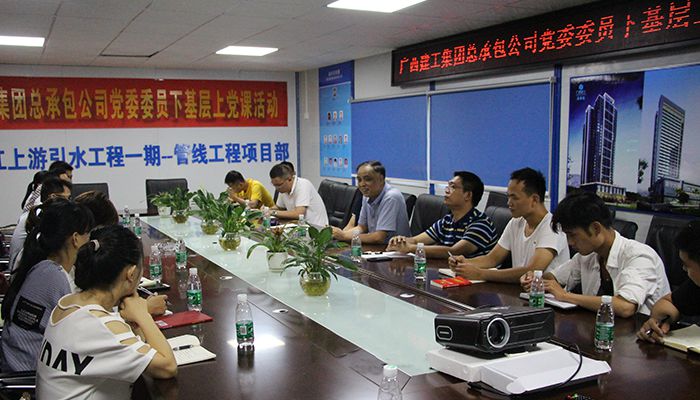 0720黨課現(xiàn)場三，陸升輝攝。.JPG
