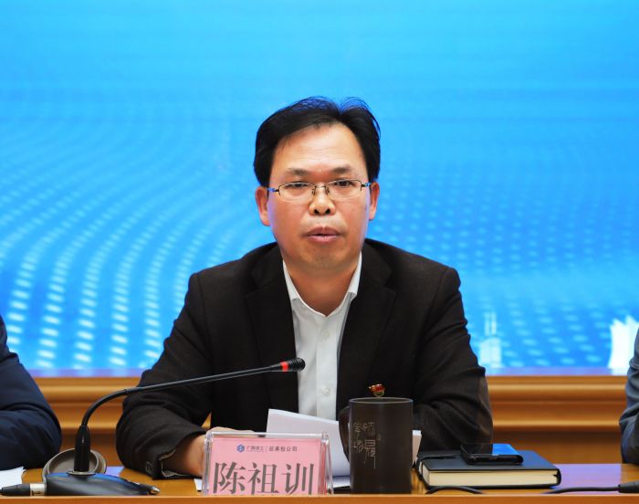 1陳家訓講話。1.jpg