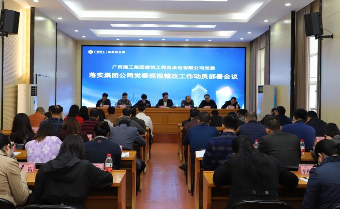 1會議現(xiàn)場。1.jpg