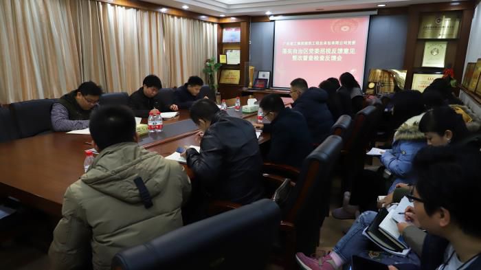 會議現(xiàn)場。李立云 攝.jpg