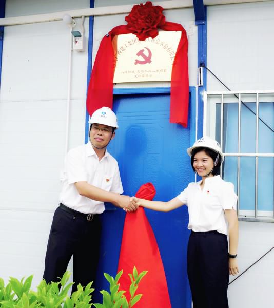 4.1陳祖訓(xùn)為項(xiàng)目黨支部成立揭牌。謝微旋 攝700.JPG