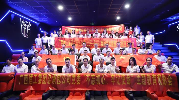 6參加觀影活動(dòng)的黨員們合影留念。李立云 攝700.JPG
