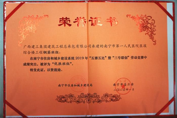 1.1獲獎(jiǎng)證書。謝微旋 攝700.JPG