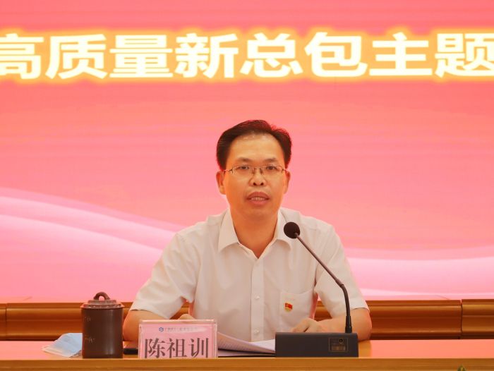 陳祖訓(xùn)上主題黨課。譚龍攝.jpg
