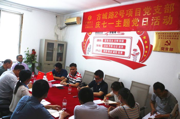 黨課現(xiàn)場(chǎng)。張釗林 攝.jpg