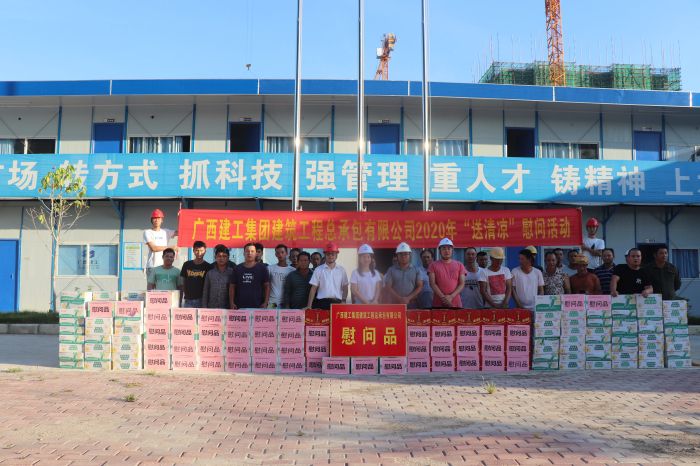 慰問(wèn)現(xiàn)場(chǎng)。 楊俊峰 攝.jpg