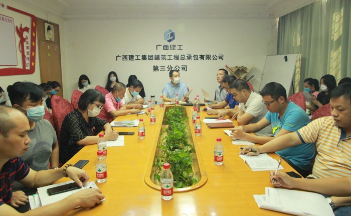 會議現(xiàn)場。鄧燦濱 攝.jpg