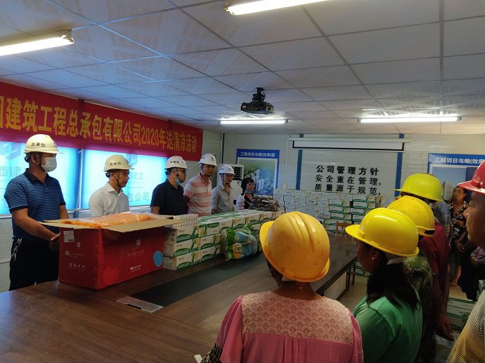民族苑項目部慰問現(xiàn)場。項目部供圖.jpg