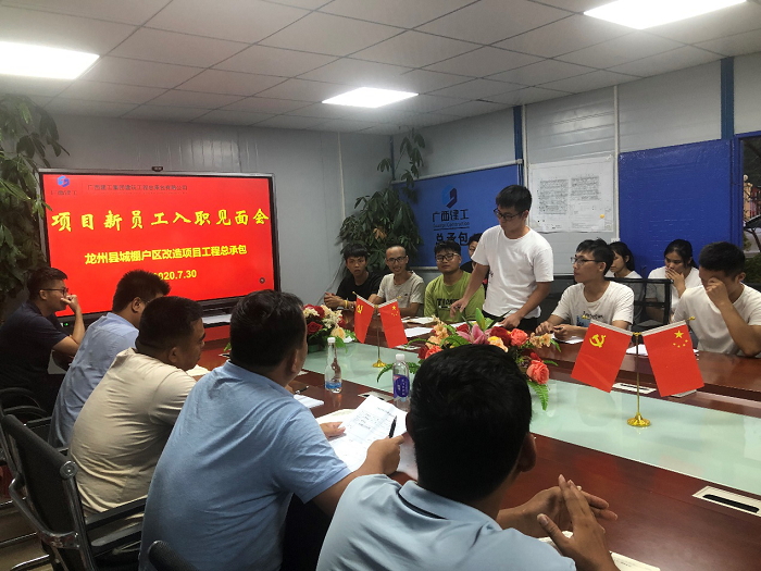 會議現(xiàn)場。盧瑞陽 攝.png