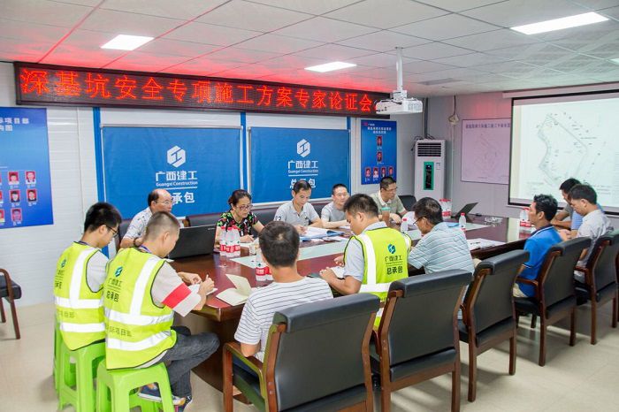 會(huì)議現(xiàn)場(chǎng)。郭奎君攝.jpg