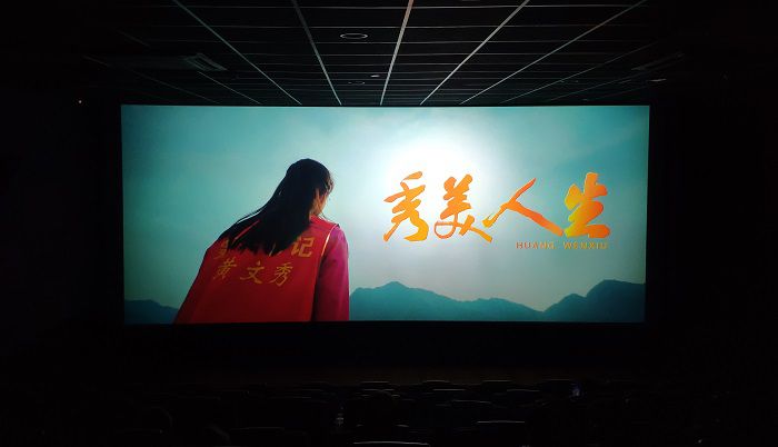 觀景現(xiàn)場(chǎng)。王威海 攝.jpg