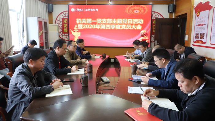 會(huì)議現(xiàn)場(chǎng)。譚龍 攝.jpg