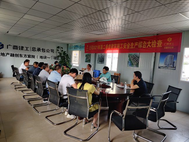會議現(xiàn)場。楊康 攝（修圖）.jpg
