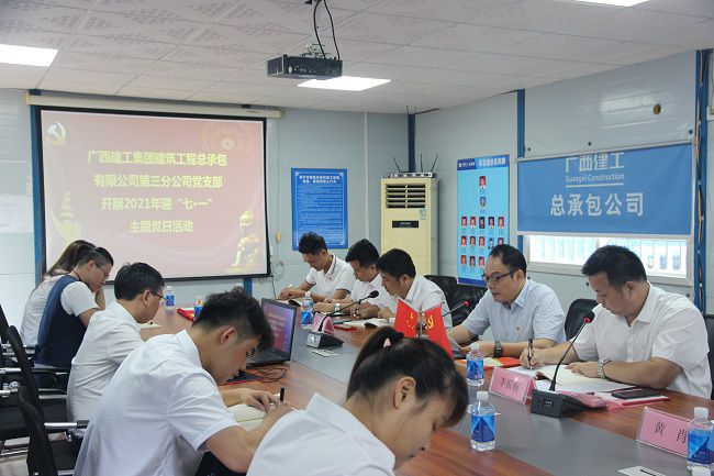 會議現(xiàn)場。吳茜 攝（修圖）.jpg