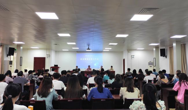 會(huì)議現(xiàn)場(chǎng)。鄭詩(shī)寶 攝000.jpg