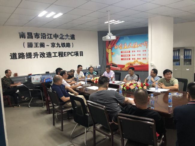 2.3會(huì)議現(xiàn)場(chǎng)。白科 攝（修圖）.jpg