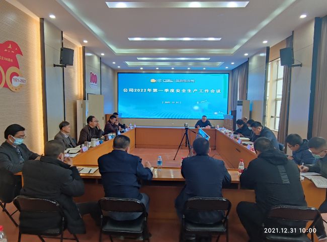 會議現(xiàn)場。覃桂整 攝.jpg