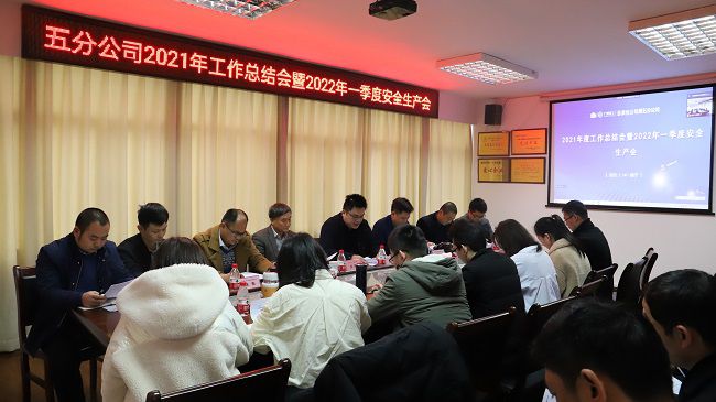 會議現(xiàn)場。楊鈺 攝（修圖）.jpg