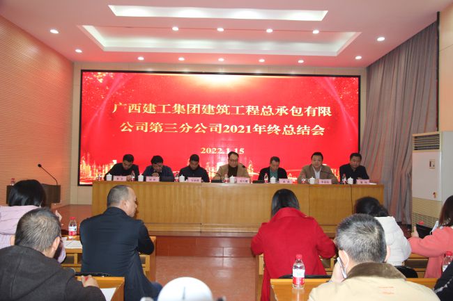會議現(xiàn)場。梁紅玉 攝（修圖）.jpg