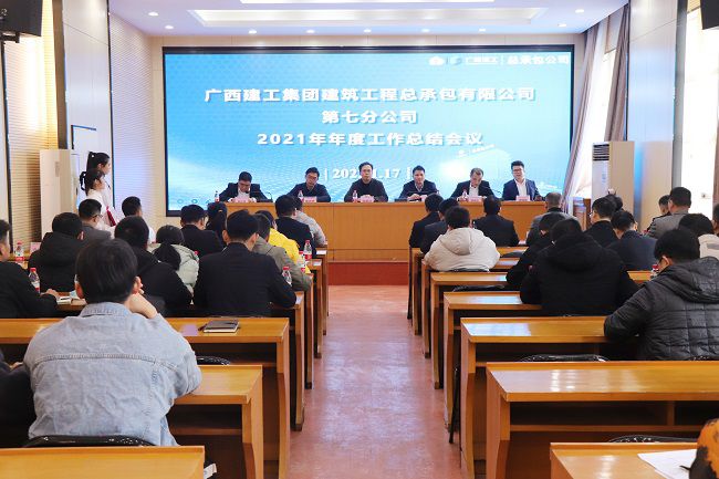 會議現(xiàn)場。周煜川 攝（修圖）.jpg