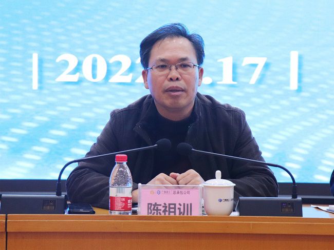 陳祖訓為分公司總結(jié)會致辭。周煜川 攝(修圖）.jpg