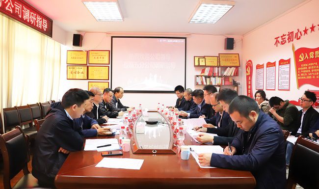 會(huì)議現(xiàn)場(chǎng)。楊鈺 攝（修圖）.jpg
