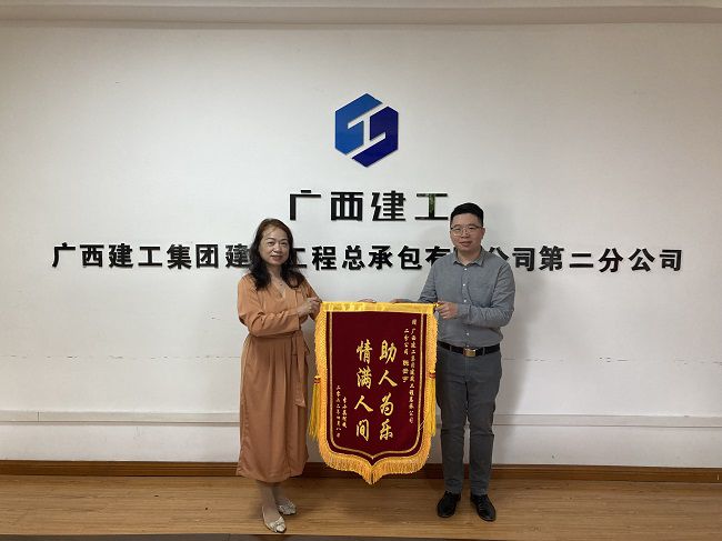 獲贈錦旗。張釗林 攝（修圖）.jpg
