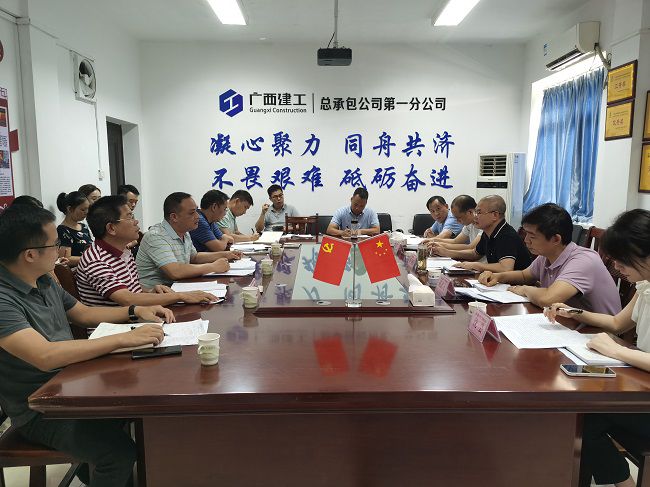 會議現(xiàn)場。韋文 攝（修圖）.jpg