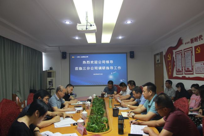會(huì)議現(xiàn)場(chǎng)。梁紅玉 攝（修圖）.jpg