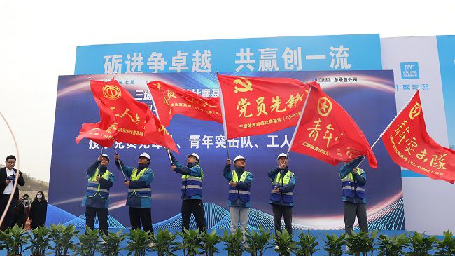 突擊隊(duì)、先鋒隊(duì)揮舞旗幟（修圖）.jpg