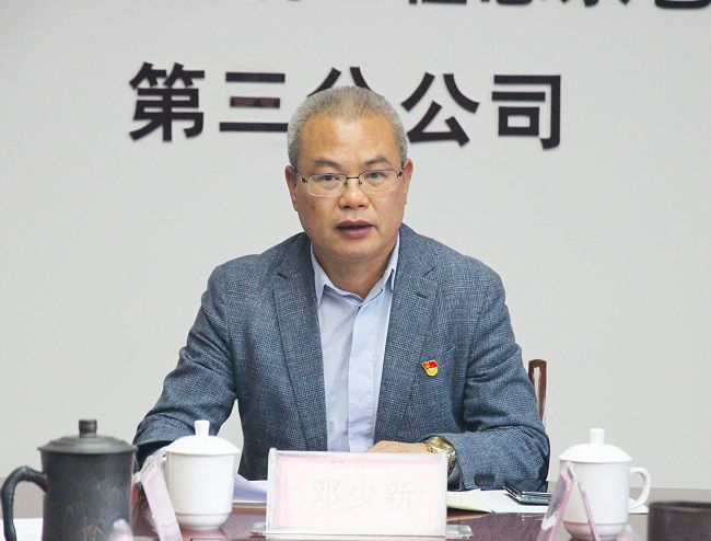 公司黨委書記、董事長鄧少新作點評 侯健杰 攝（00圖）.jpg