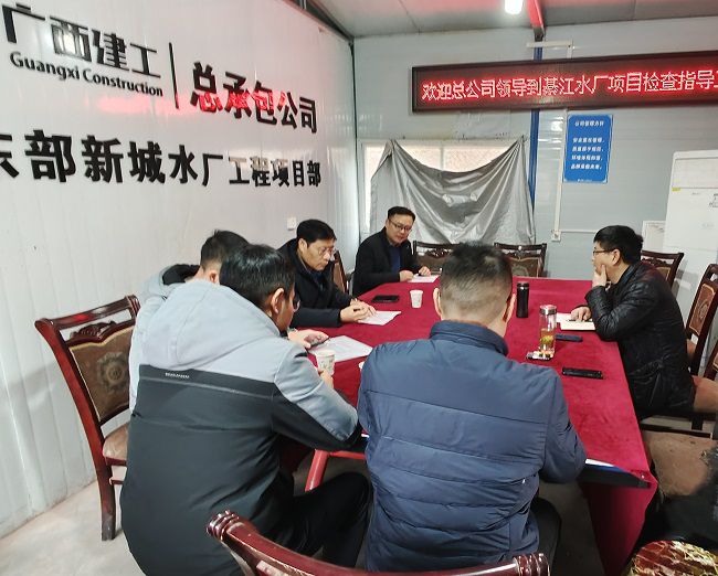 綦江水廠項(xiàng)目會(huì)議現(xiàn)場(chǎng)。韋武澳 攝（修圖）1.jpg
