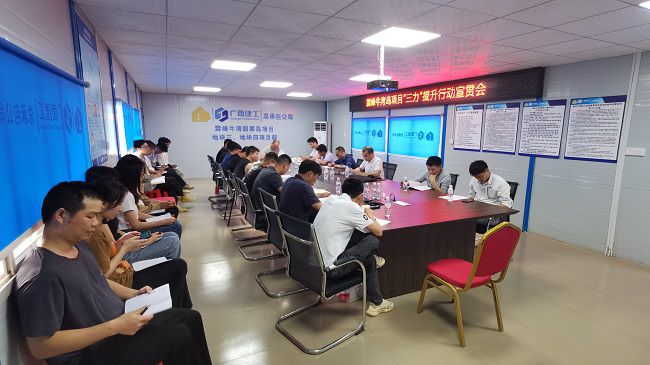 分公司黨支部書(shū)記、副總經(jīng)理胡海云深入牛灣島項(xiàng)目宣貫《“三力”提升行動(dòng)》。黃修書(shū) 攝修圖）.jpg