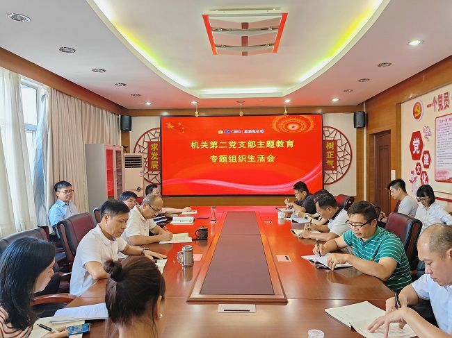 會議現(xiàn)場。黃濤 攝（修圖）.jpg