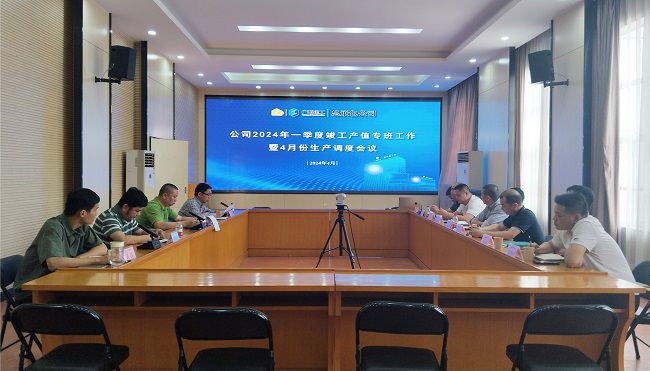 會(huì)議現(xiàn)場(chǎng)。李斌 攝（修圖）.jpg